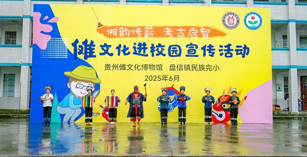 儺韻傳薪啟智?文化浸潤童心