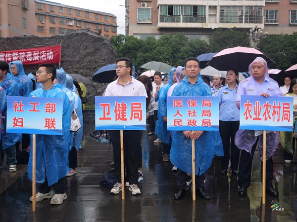 松桃舉行2025年“6.26國(guó)際禁毒日”集中禁毒宣傳活動(dòng)