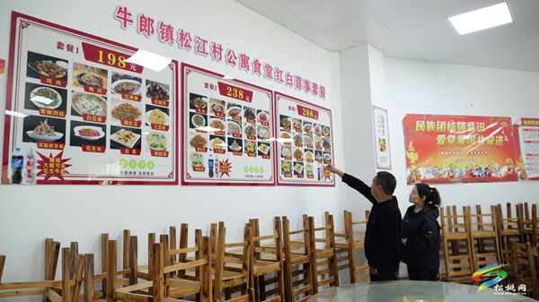 貴州松桃：用機(jī)制建設(shè)夯基固本?以執(zhí)行落實(shí)直達(dá)民心