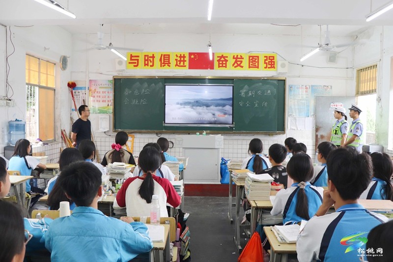 “安全最后一課”開講！ 松桃公安多維守護青少年暑期平安