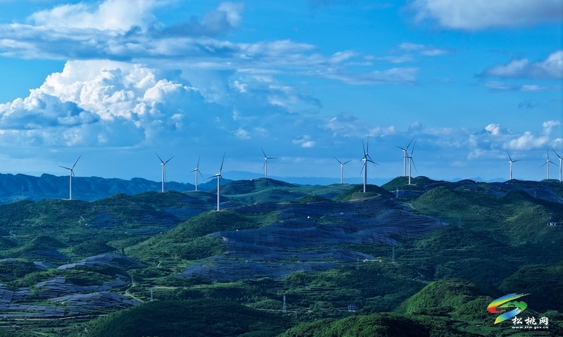 松桃：風(fēng)光電并舉繪就綠色發(fā)展