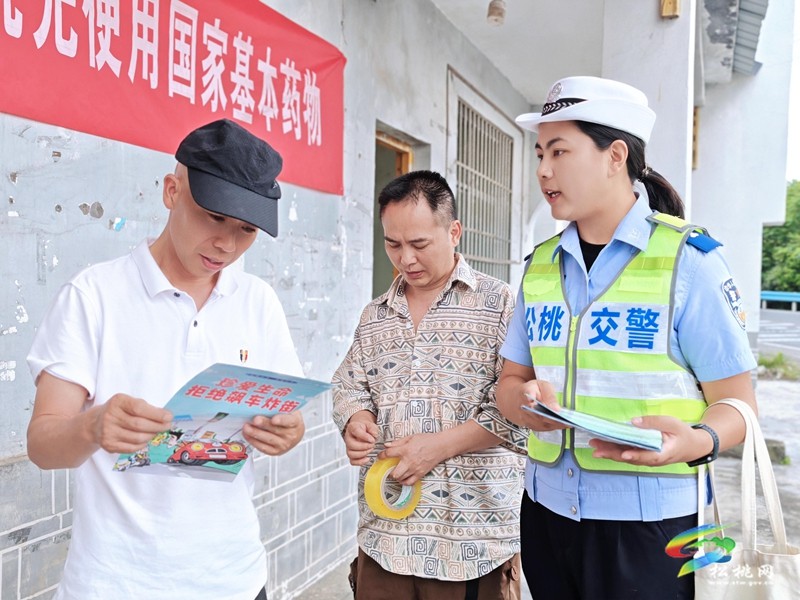 松桃公安：多措并舉?筑牢暑期安全防線