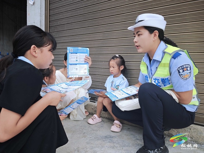 松桃公安：多措并舉?筑牢暑期安全防線