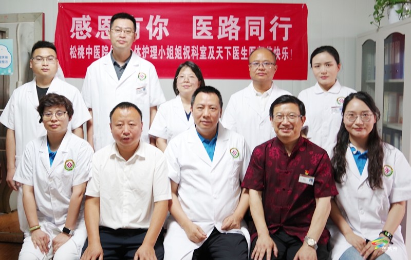 滬黔中醫(yī)藥專家博士團赴我縣開展實踐活動 義診調(diào)研賦能基層醫(yī)療