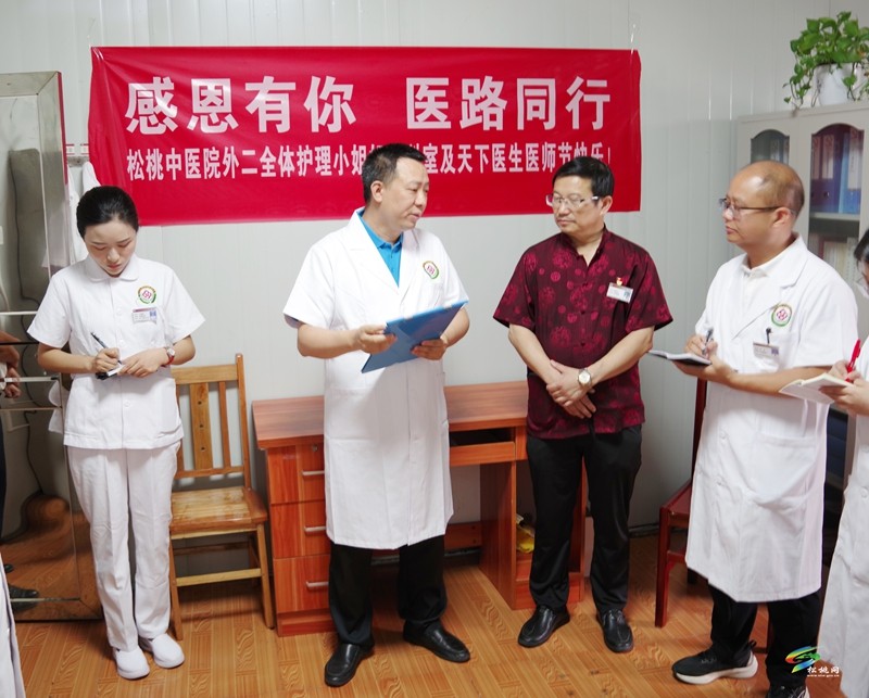 滬黔中醫(yī)藥專家博士團赴我縣開展實踐活動 義診調(diào)研賦能基層醫(yī)療