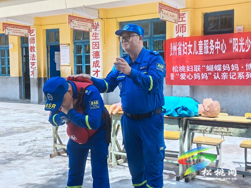 縣婦聯(lián)攜手藍(lán)天救援隊(duì)進(jìn)校園 護(hù)童安全暖童心