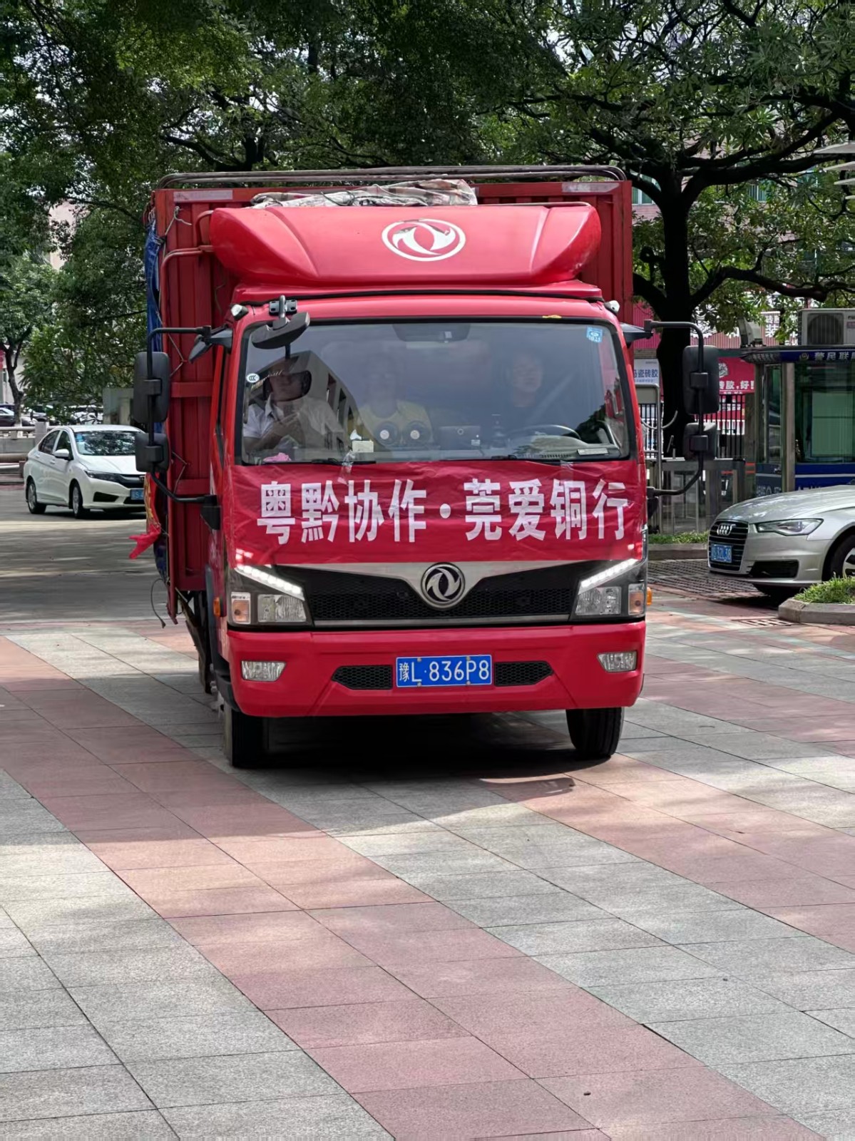 粵黔協(xié)作,莞愛(ài)同行:攜手‘玉’見(jiàn)美好,愛(ài)心‘米’聚力量——沙田鎮(zhèn)積極消費(fèi)協(xié)作農(nóng)產(chǎn)品助力鄉(xiāng)村振興