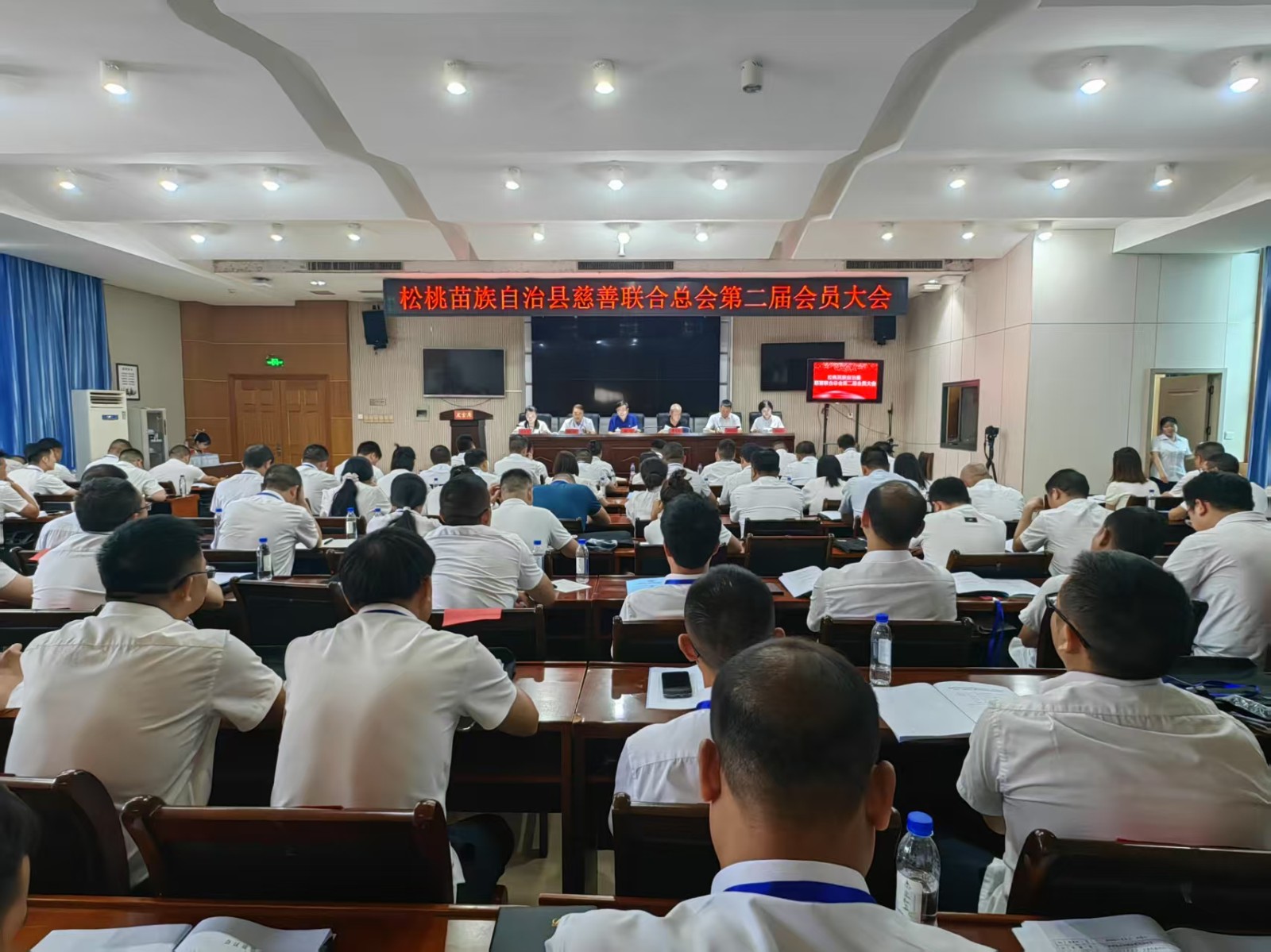 松桃苗族自治縣慈善聯(lián)合總會(huì)第二屆會(huì)員大會(huì)召開(kāi)
