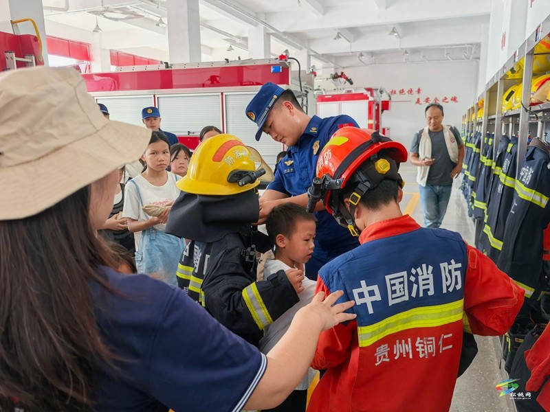 安全不放假：松桃消防親子營“熱烈”開營