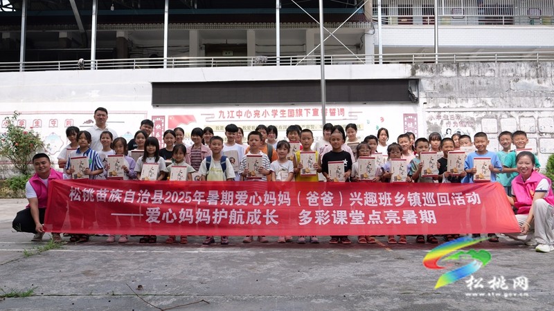 松桃:愛心書法課進鄉(xiāng)鎮(zhèn)，暑期生活添墨香