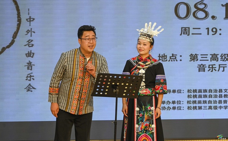 “香音飄歌”中外名曲音樂會在我縣精彩奏響