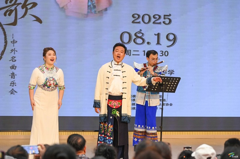 “香音飄歌”中外名曲音樂會在我縣精彩奏響