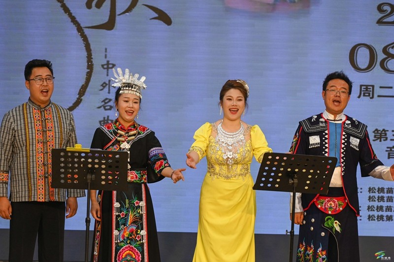 “香音飄歌”中外名曲音樂會在我縣精彩奏響
