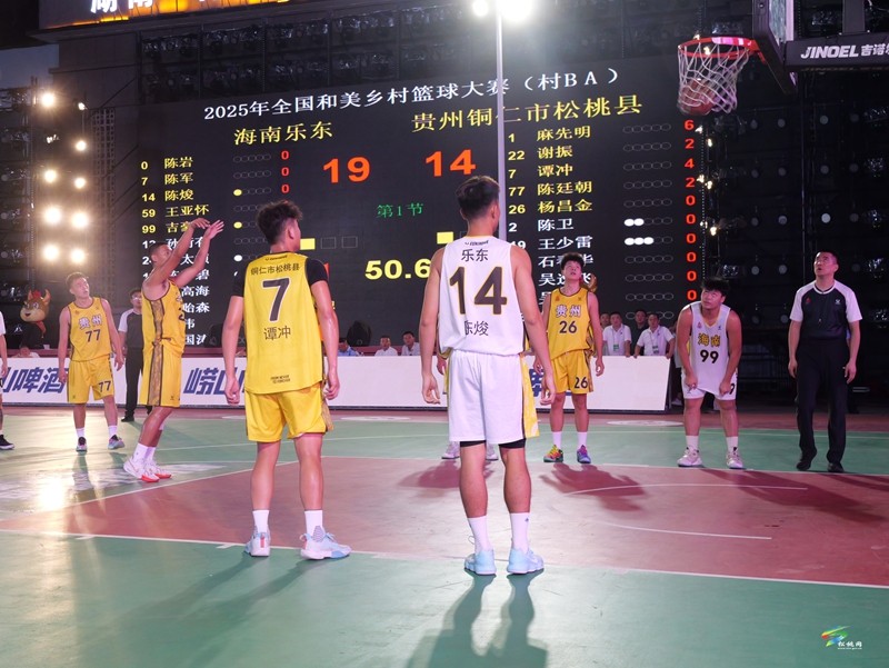 全國“村BA”南部賽區(qū)小組賽貴州松桃隊險勝海南樂東隊
