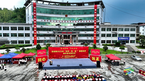 孟溪鎮(zhèn)舉行“筑夢·筑‘孟’”春暉筑夢助學(xué)金發(fā)放活動
