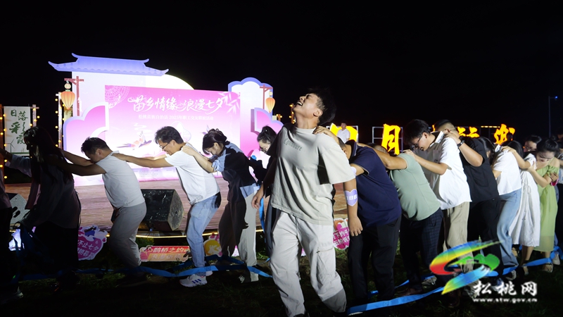 苗鄉(xiāng)情緣·浪漫七夕｜2025年職工交友聯(lián)誼活動(dòng)在黔東草海浪漫上演