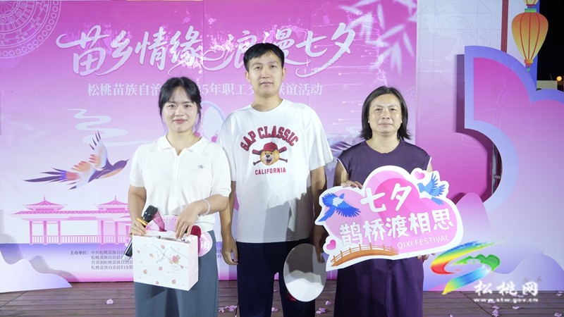 苗鄉(xiāng)情緣·浪漫七夕｜2025年職工交友聯(lián)誼活動(dòng)在黔東草海浪漫上演