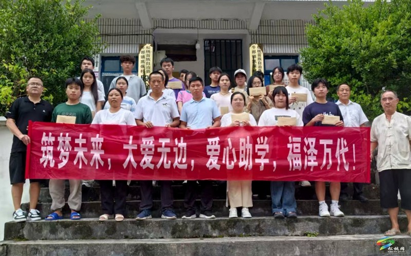 劉少凡：助學(xué)為基?善行為翼?深耕反哺潤?quán)l(xiāng)鄰