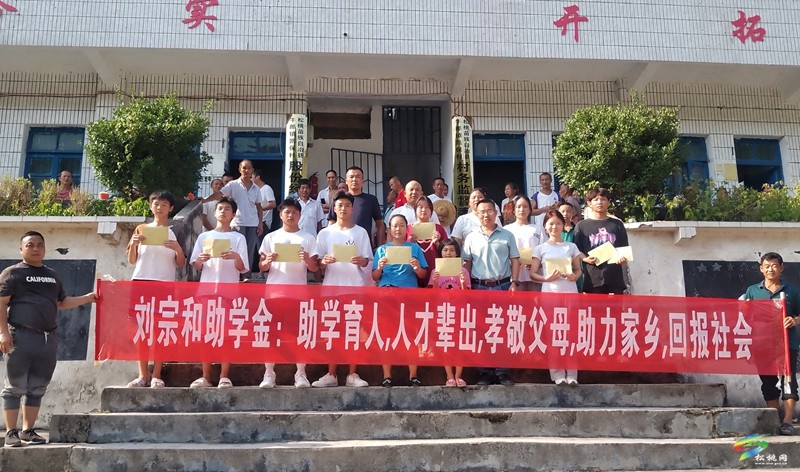 劉少凡：助學(xué)為基?善行為翼?深耕反哺潤?quán)l(xiāng)鄰
