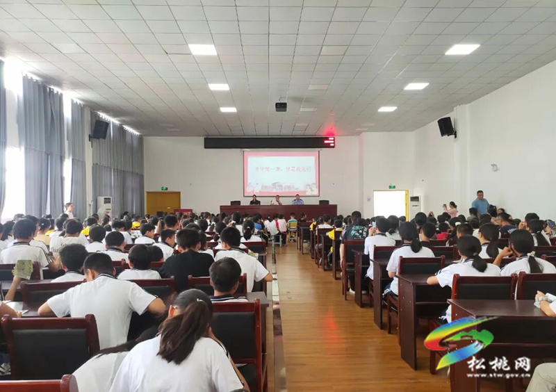 陽光下的守護|松桃公安的開學第一課，安全值拉滿！