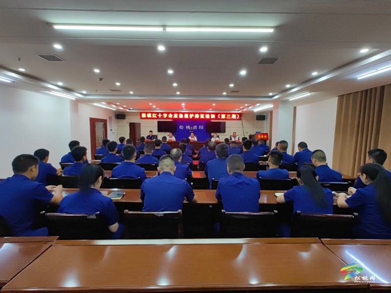 縣紅十字會(huì)到消防救援大隊(duì)開(kāi)展應(yīng)急救護(hù)持證培訓(xùn)