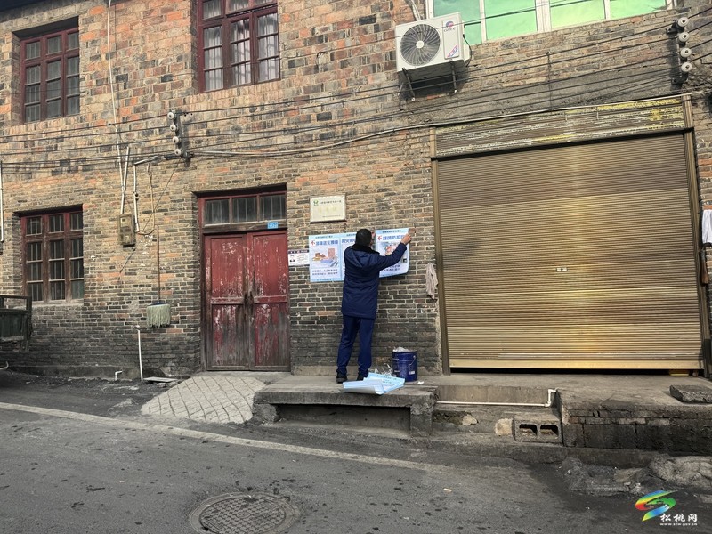 松桃大隊積極開展農(nóng)村自建房消防安全宣傳活動