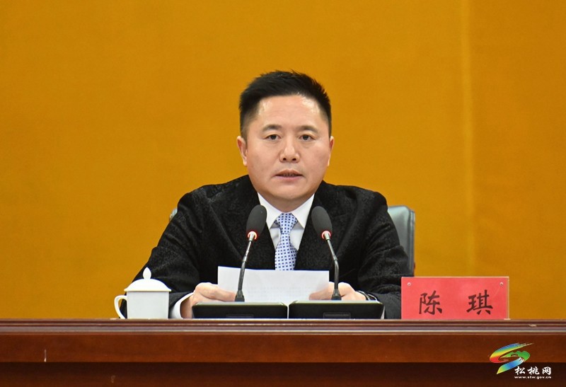 中共松桃苗族自治縣委十四屆九次全會(huì)暨縣委經(jīng)濟(jì)工作會(huì)議舉行