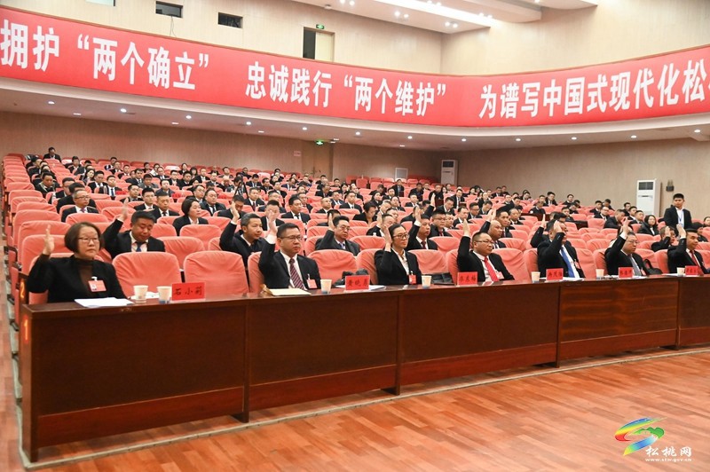中共松桃苗族自治縣委十四屆九次全會(huì)暨縣委經(jīng)濟(jì)工作會(huì)議舉行