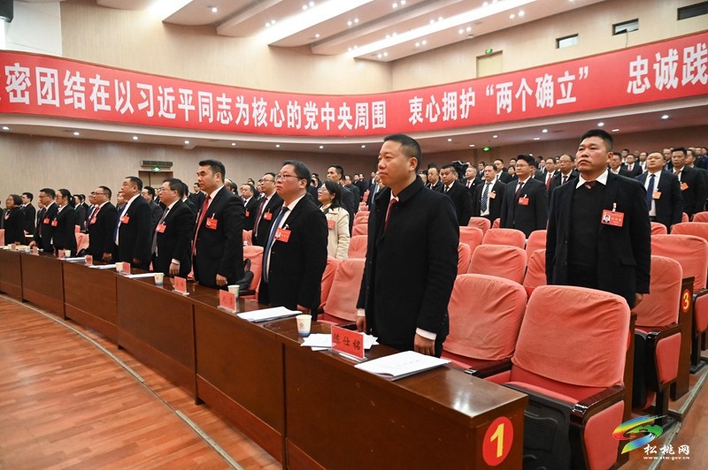 中共松桃苗族自治縣委十四屆九次全會(huì)暨縣委經(jīng)濟(jì)工作會(huì)議舉行