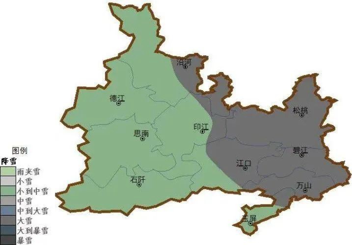 銅仁啟動低溫雨雪凝凍災害Ⅳ級應急響應