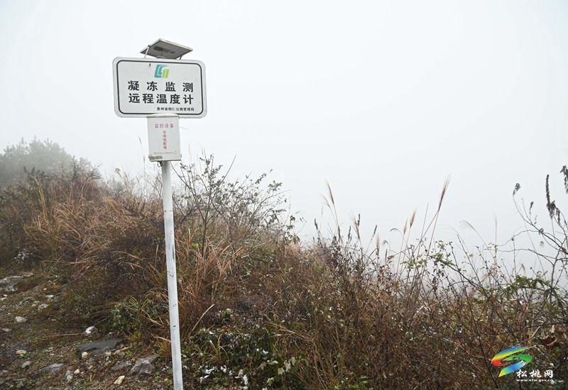 松桃公路管理段：強(qiáng)化應(yīng)急舉措 隨時待命保暢通