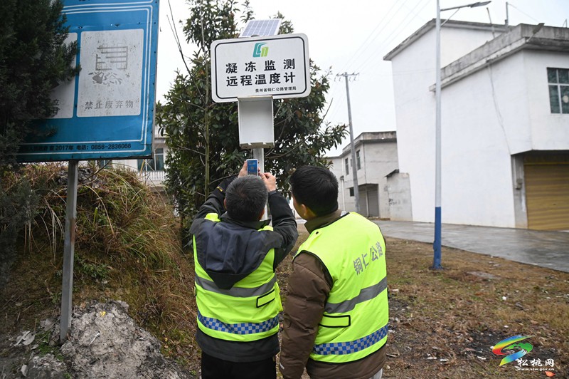 松桃公路管理段：強(qiáng)化應(yīng)急舉措 隨時待命保暢通
