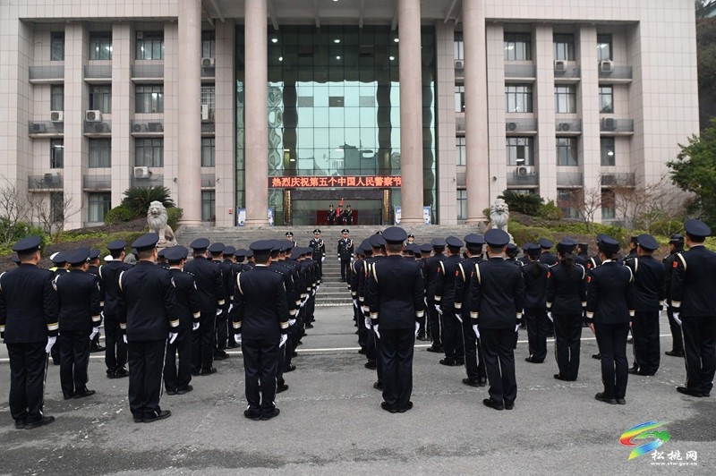 松桃：開(kāi)展系列活動(dòng)慶祝中國(guó)人民警察節(jié)