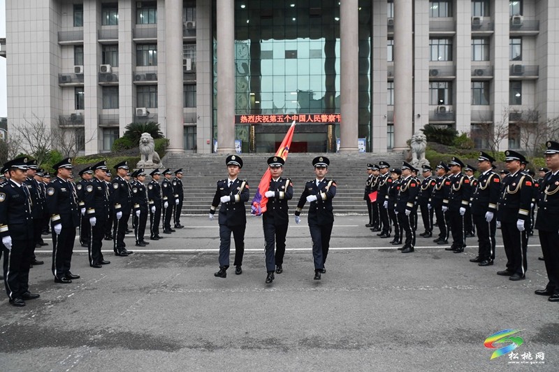 松桃：開(kāi)展系列活動(dòng)慶祝中國(guó)人民警察節(jié)