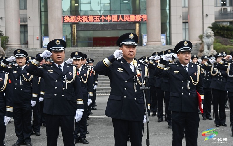 松桃：開(kāi)展系列活動(dòng)慶祝中國(guó)人民警察節(jié)