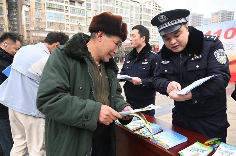 松桃：開(kāi)展系列活動(dòng)慶祝中國(guó)人民警察節(jié)