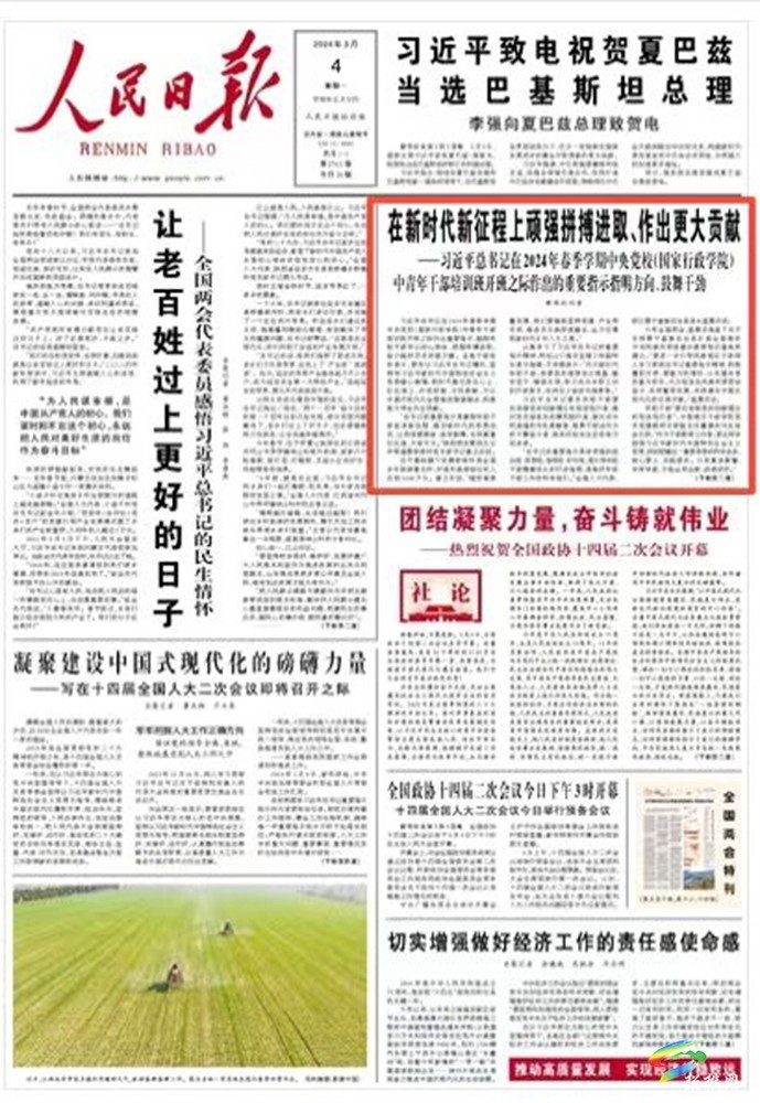 【成績(jī)單來(lái)了！】松桃2024年對(duì)外宣傳成績(jī)單