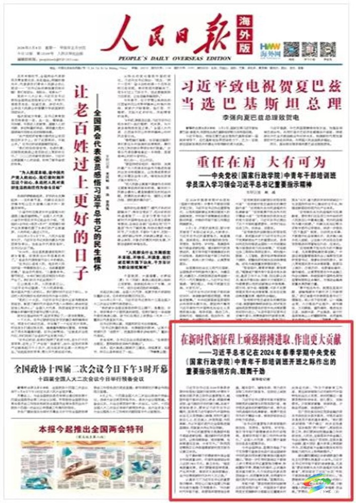 【成績(jī)單來(lái)了！】松桃2024年對(duì)外宣傳成績(jī)單