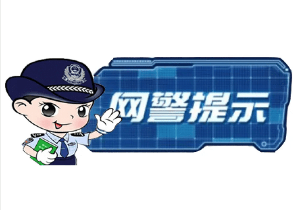5起網(wǎng)絡(luò)謠言案帶你認識網(wǎng)絡(luò)謠言的懲處