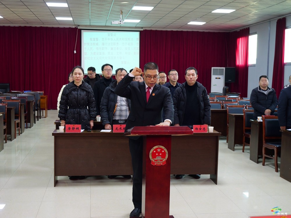 縣第十七屆人大常委會第二十三次會議召開