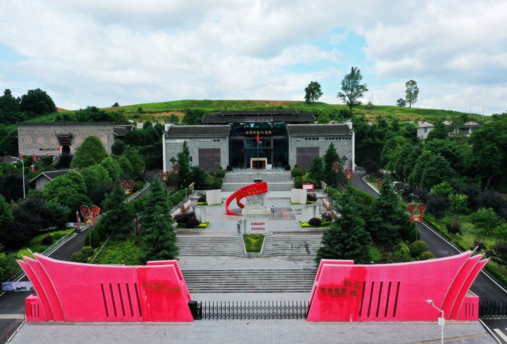 大力弘揚(yáng)遵義會(huì)議精神 加強(qiáng)紅色資源保護(hù)傳承利用！《貴州日?qǐng)?bào)》今日推出第三十九期“悟思想偉力·看實(shí)踐創(chuàng)新”特別報(bào)道