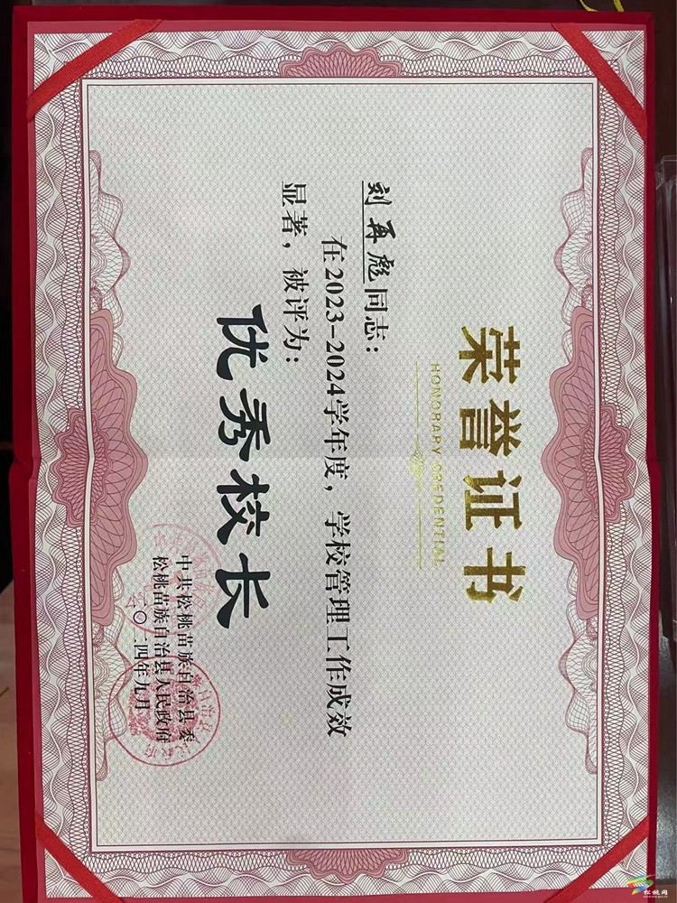 【粵黔協(xié)作·莞愛銅行】“組團(tuán)式” 幫扶賦能 松桃三高綻放教育新活力