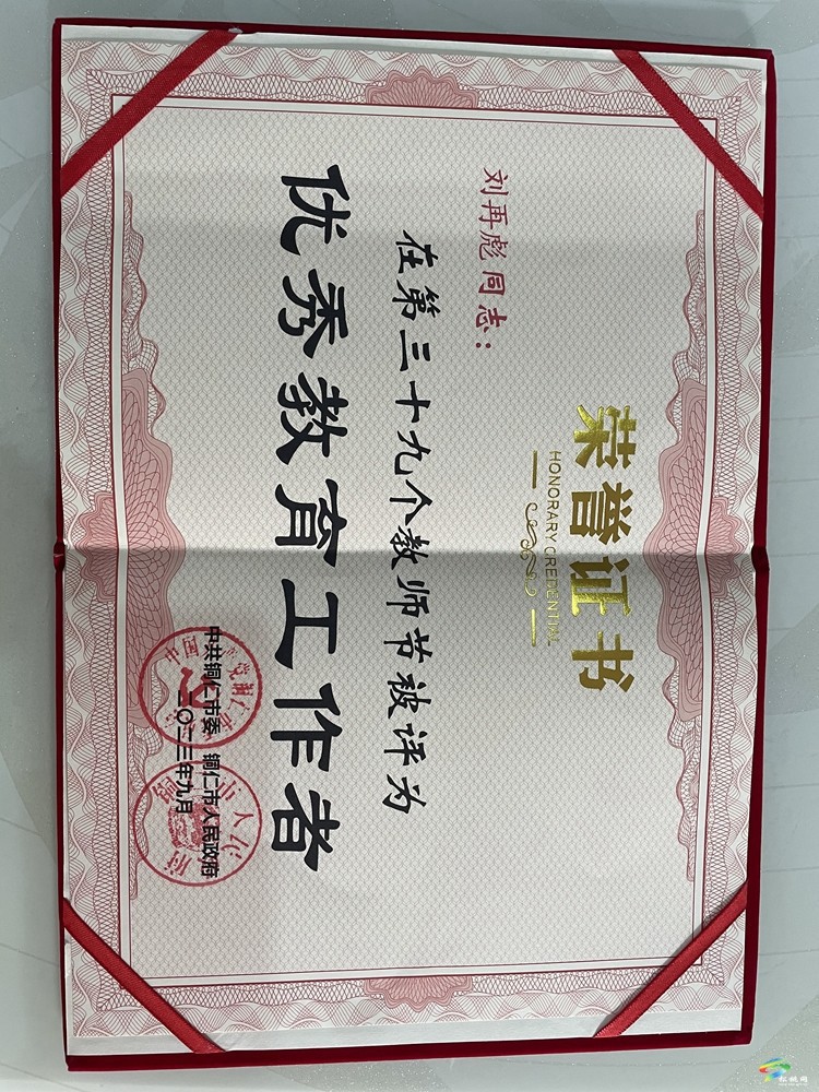 【粵黔協(xié)作·莞愛銅行】“組團(tuán)式” 幫扶賦能 松桃三高綻放教育新活力