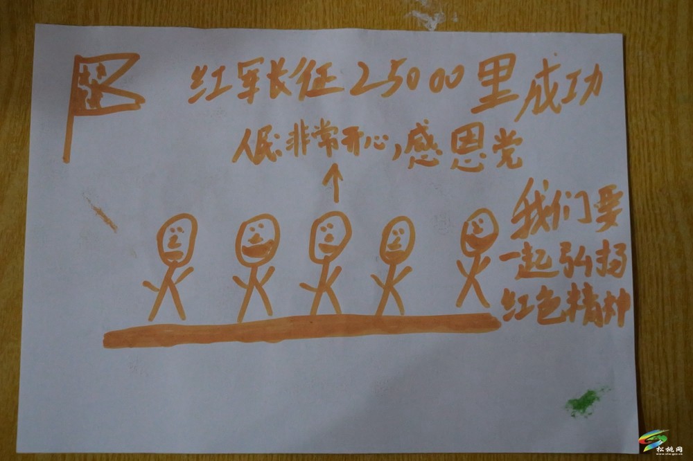 以志愿之光點(diǎn)亮紅色課堂