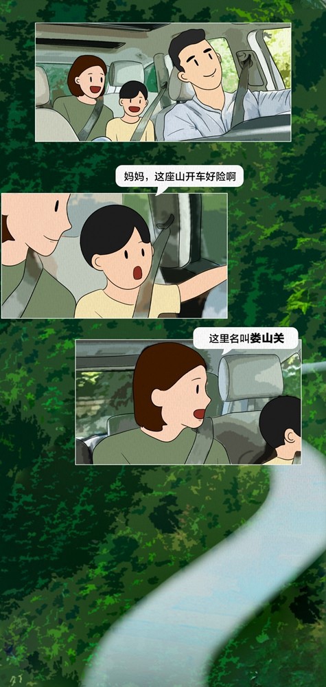 遵義會(huì)議90周年丨紅軍長(zhǎng)征以來(lái)的第一場(chǎng)大勝仗，發(fā)生在這里