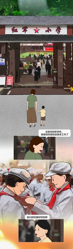 遵義會(huì)議90周年丨紅軍長(zhǎng)征以來(lái)的第一場(chǎng)大勝仗，發(fā)生在這里