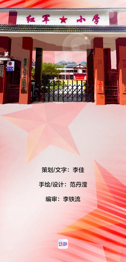 遵義會(huì)議90周年丨紅軍長(zhǎng)征以來(lái)的第一場(chǎng)大勝仗，發(fā)生在這里
