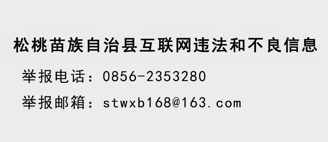 【萬里長征在貴州?】四渡赤水（六）：四渡赤水實(shí)施“降維打擊”