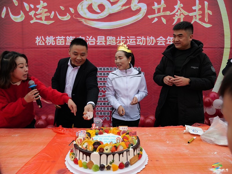 玩游戲、吃刨湯 共啟新年章——松桃跑步運(yùn)動協(xié)會年會圓滿舉行