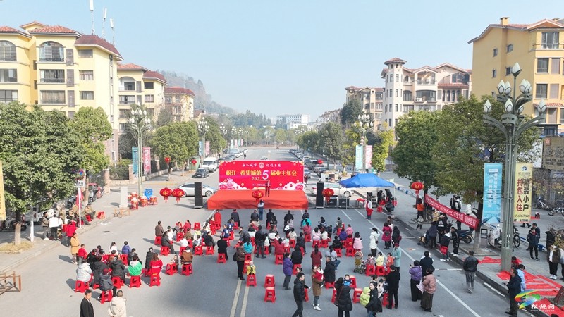希望城第五屆業(yè)主年會，傳統(tǒng)民俗點燃鄰里情